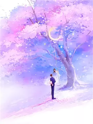 满级大佬穿成小可怜全季
