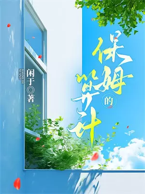 惊鹊的拼音