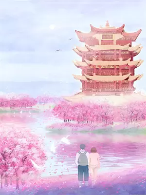 奇迹7永恒觉醒