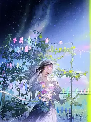 菜被下毒手