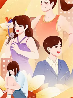 退婚后,我成了首辅大人的心尖宠