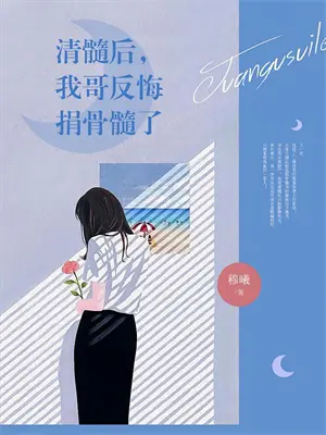 穿书甜文女配小说全文阅读