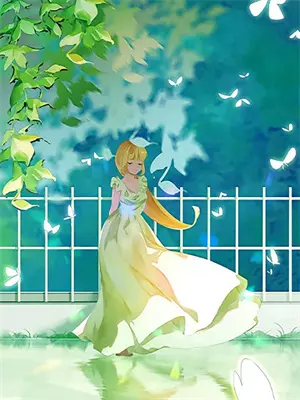 林舒唐亦琛全集免费