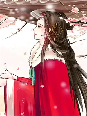 等一场满天飞雪